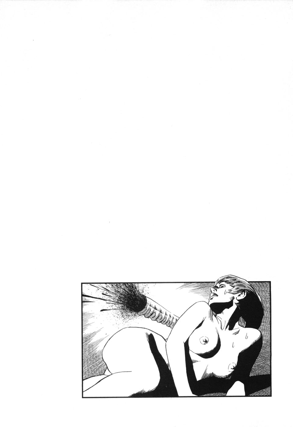 [三山のぼる] カンブリアン 第2巻