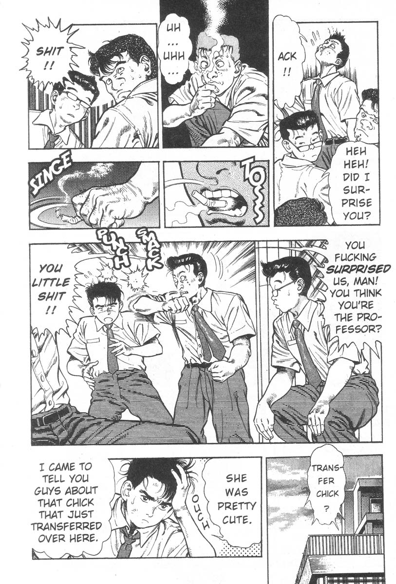 妖獣教室-Vol.002 [英語]