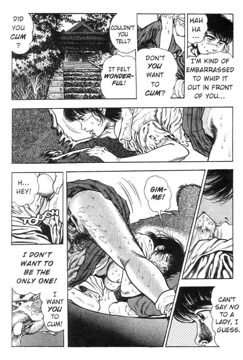 妖獣教室-Vol.002 [英語]