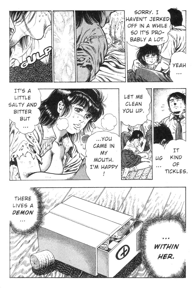 妖獣教室-Vol.002 [英語]