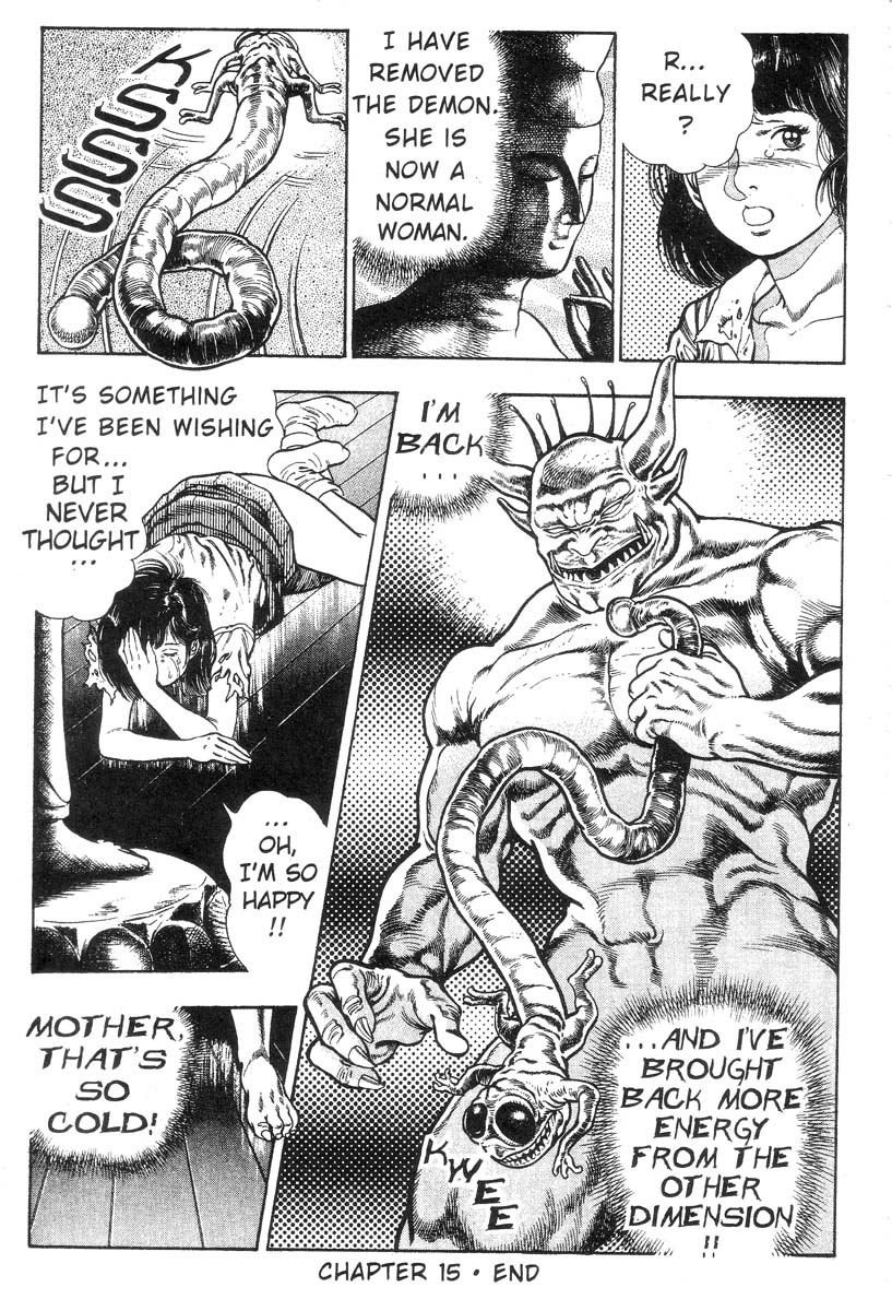 妖獣教室-Vol.002 [英語]