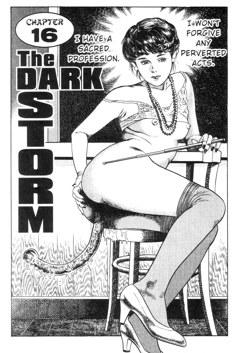 妖獣教室-Vol.002 [英語]