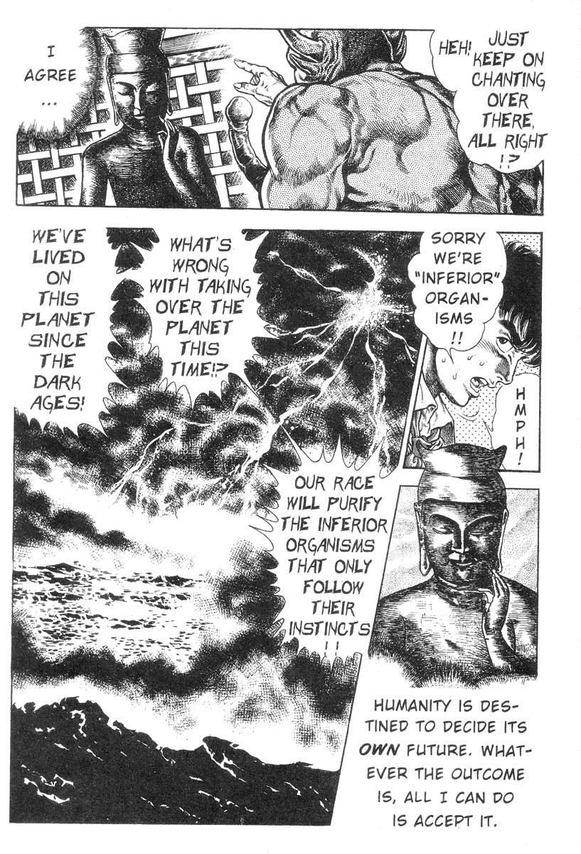 妖獣教室-Vol.002 [英語]