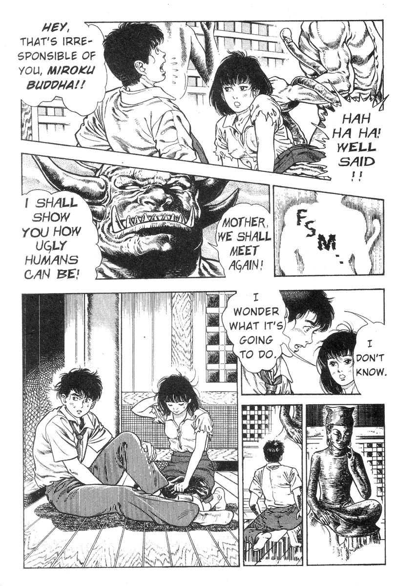 妖獣教室-Vol.002 [英語]