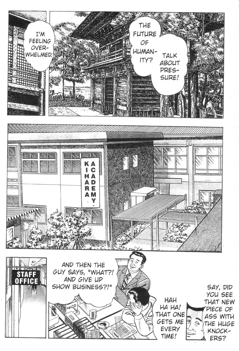 妖獣教室-Vol.002 [英語]