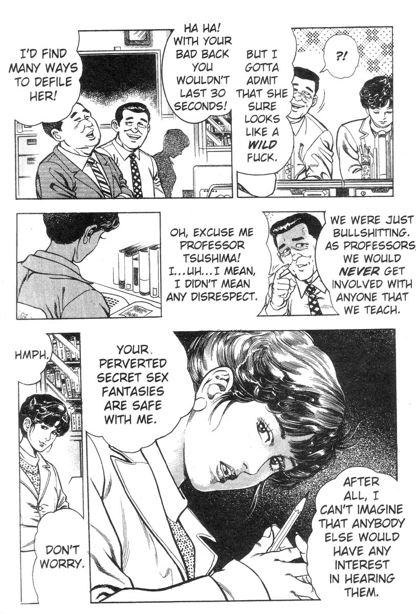 妖獣教室-Vol.002 [英語]