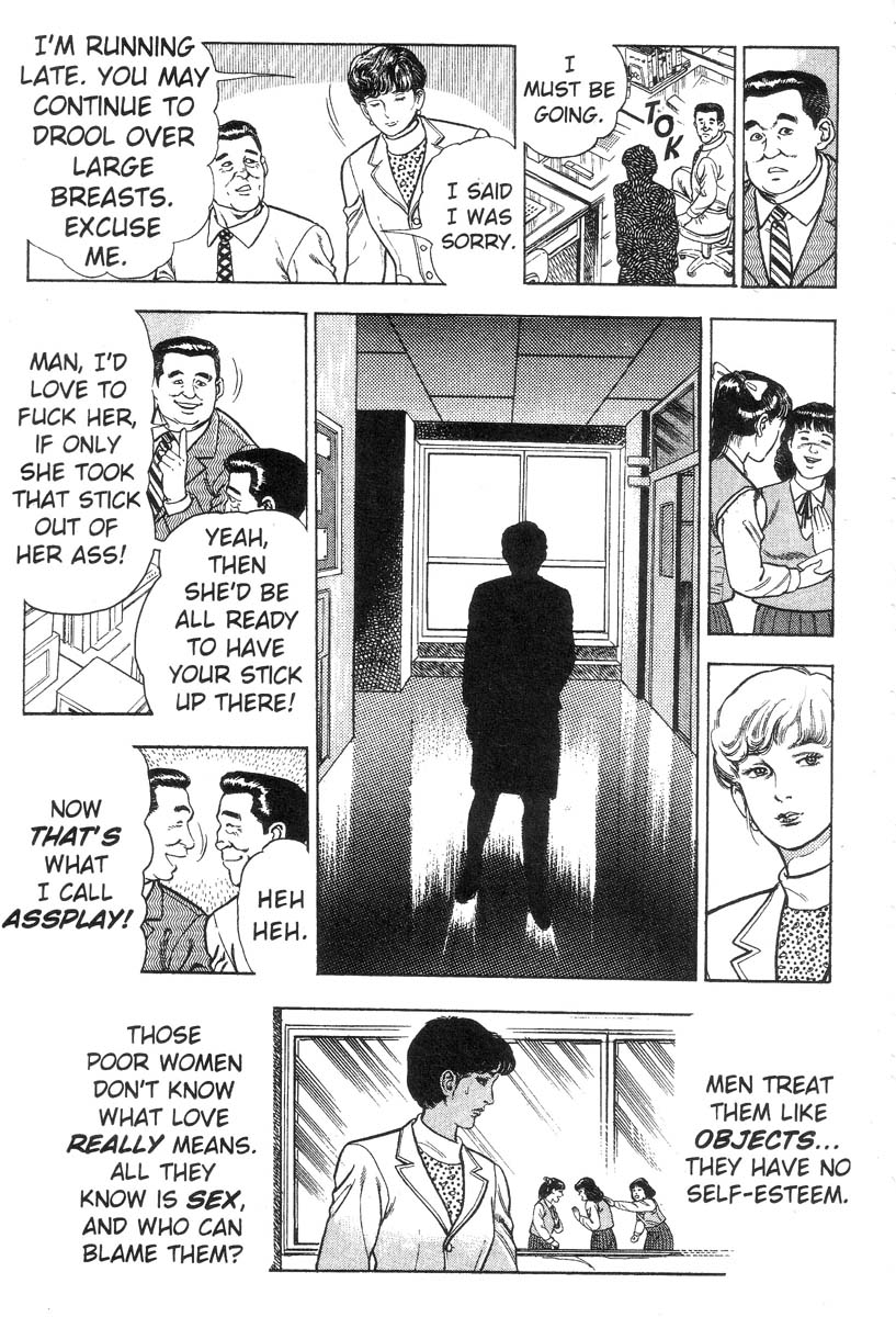 妖獣教室-Vol.002 [英語]