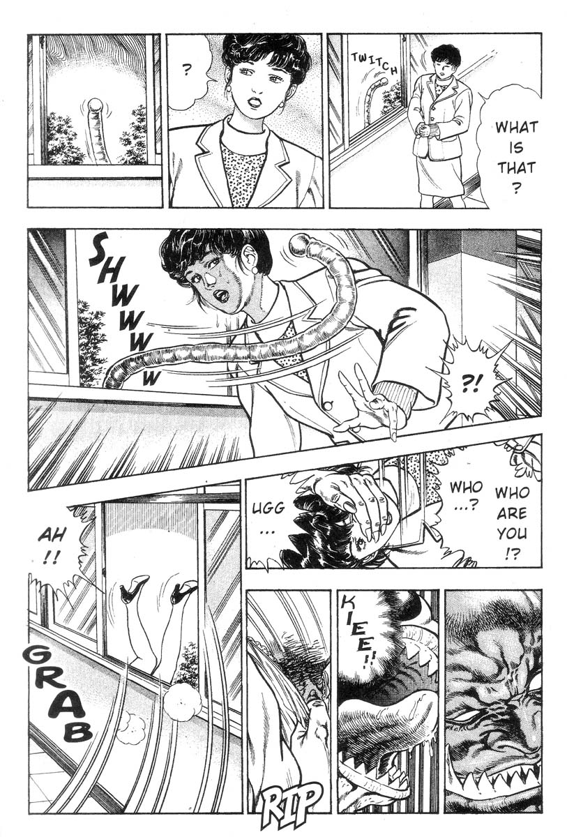 妖獣教室-Vol.002 [英語]