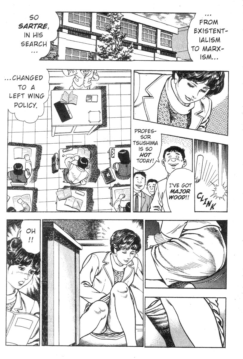 妖獣教室-Vol.002 [英語]