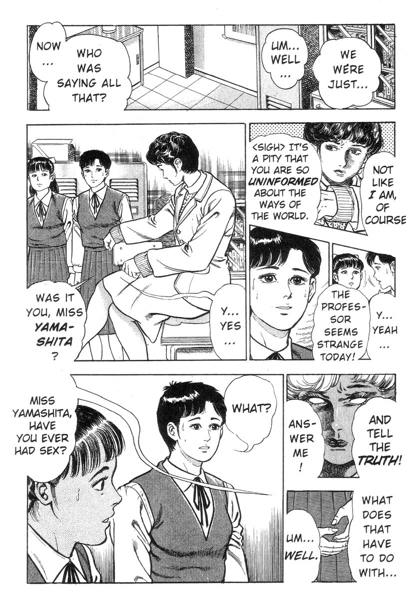 妖獣教室-Vol.002 [英語]