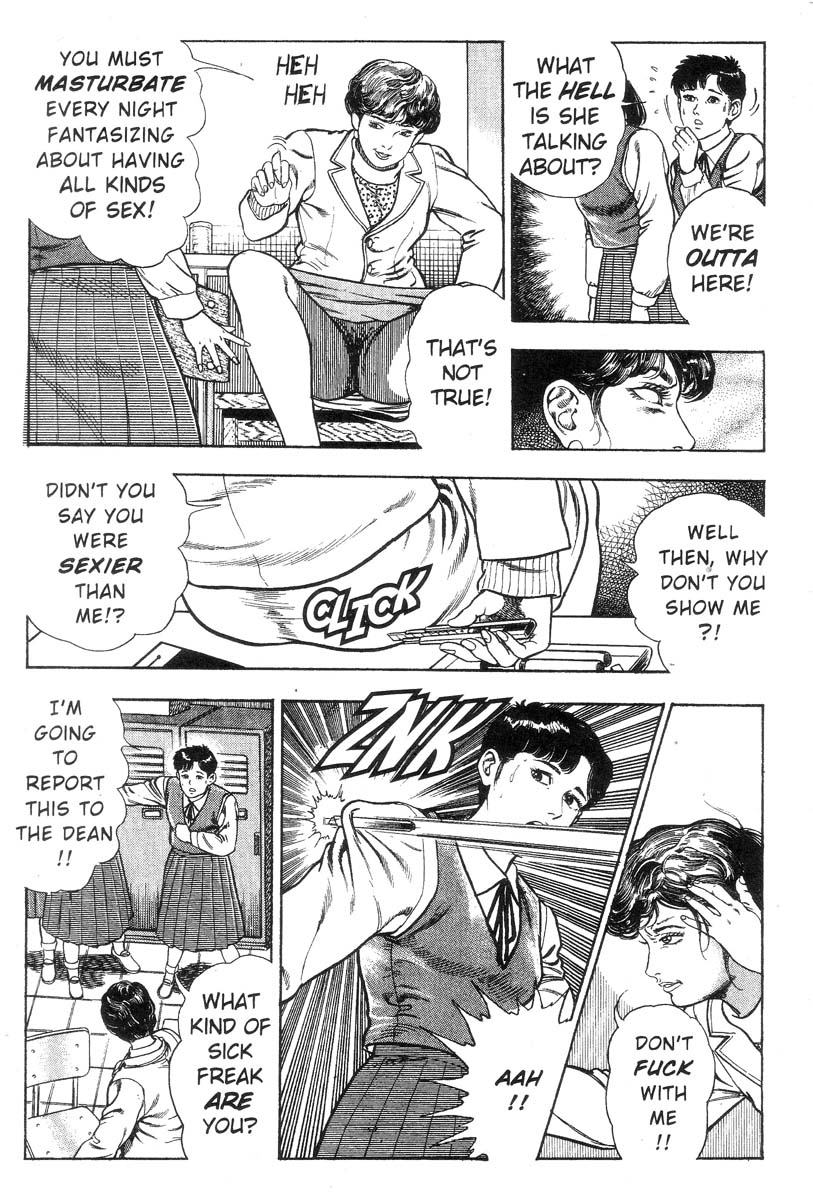 妖獣教室-Vol.002 [英語]