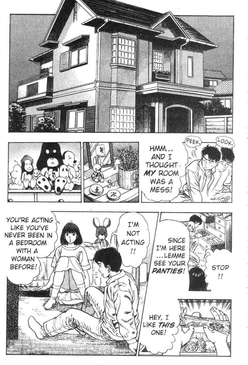 妖獣教室-Vol.002 [英語]