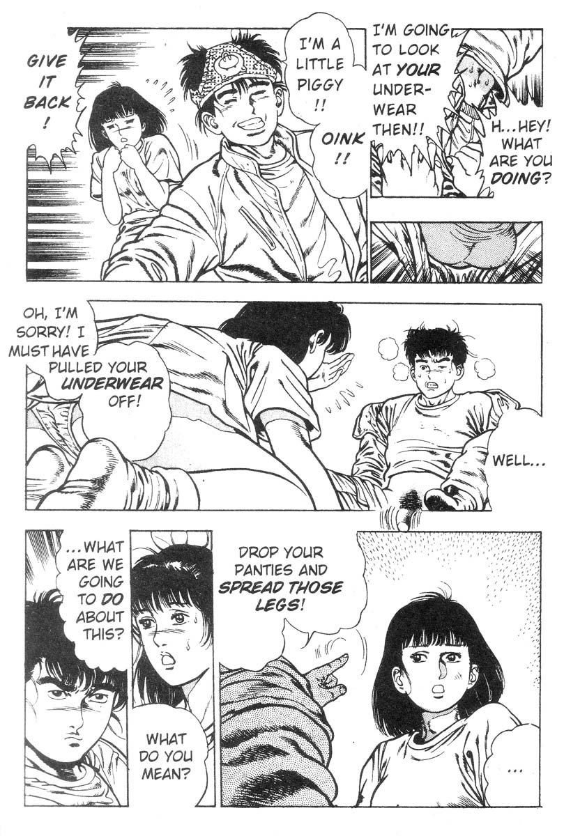 妖獣教室-Vol.002 [英語]