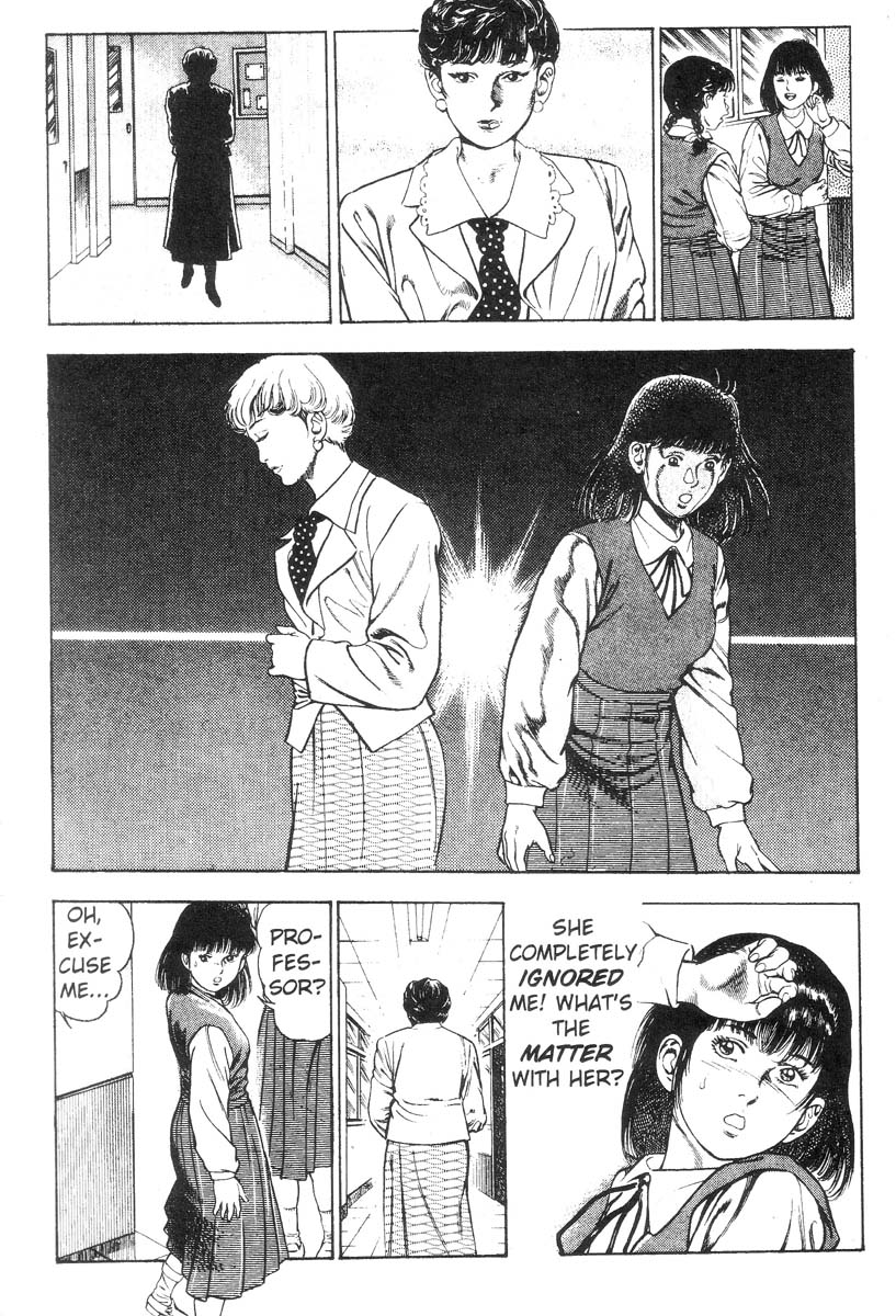 妖獣教室-Vol.002 [英語]