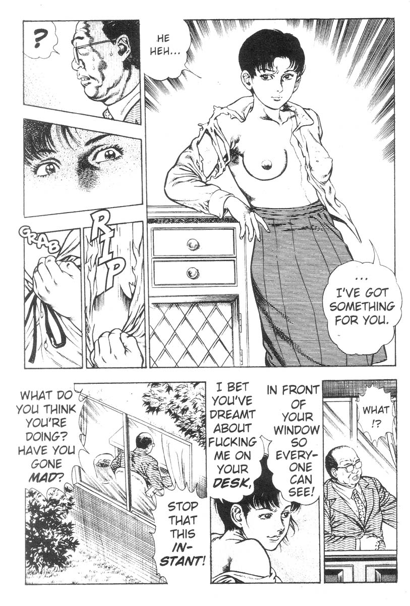 妖獣教室-Vol.002 [英語]