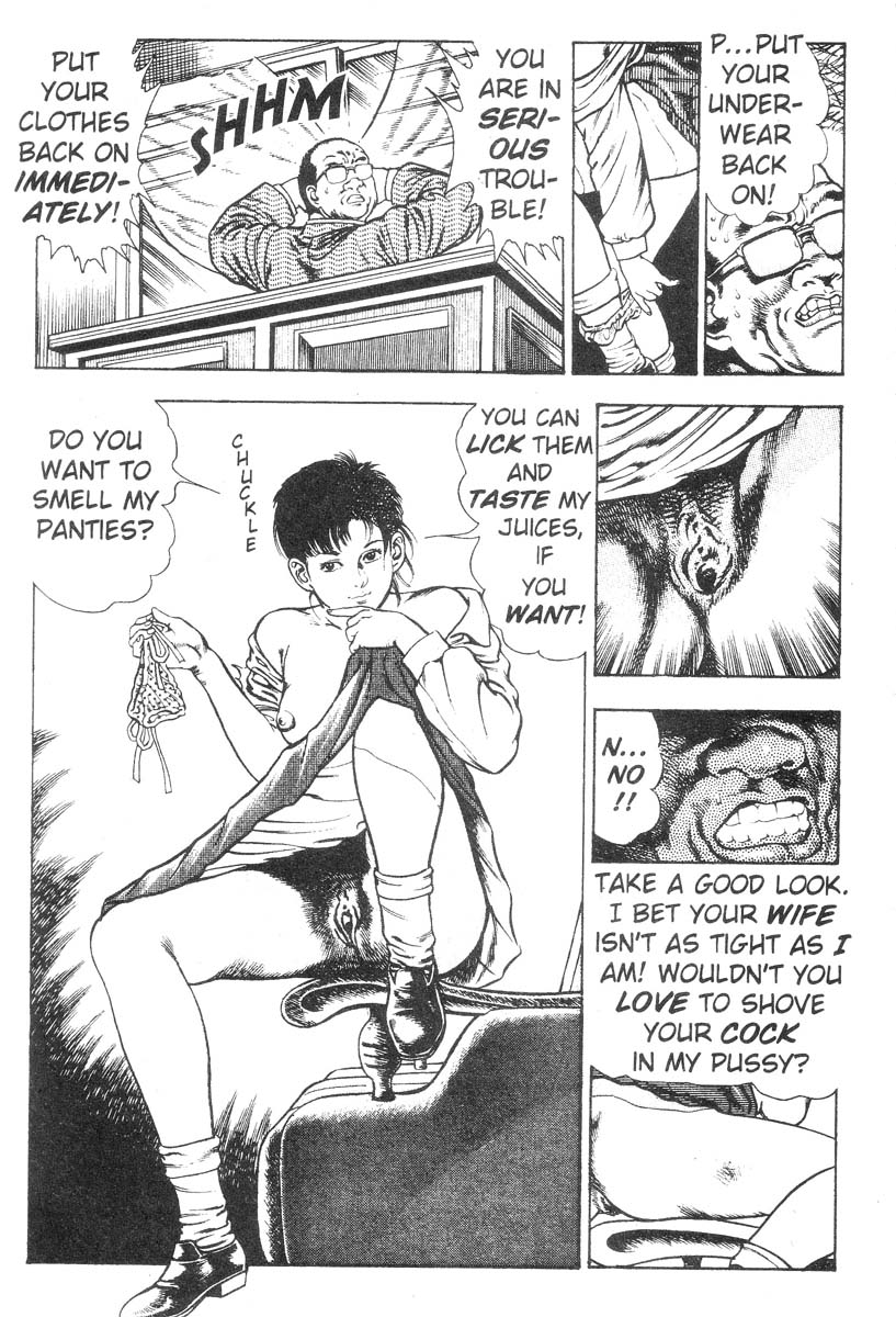 妖獣教室-Vol.002 [英語]