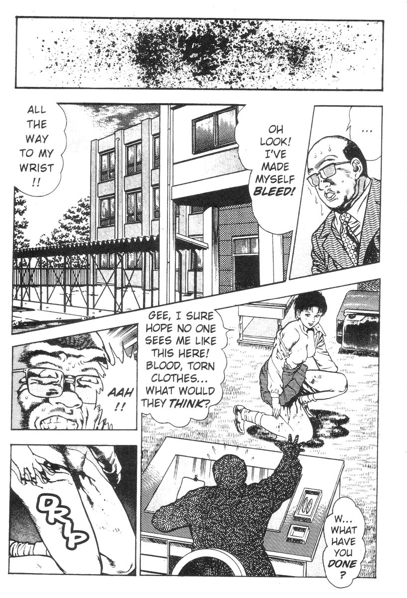 妖獣教室-Vol.002 [英語]