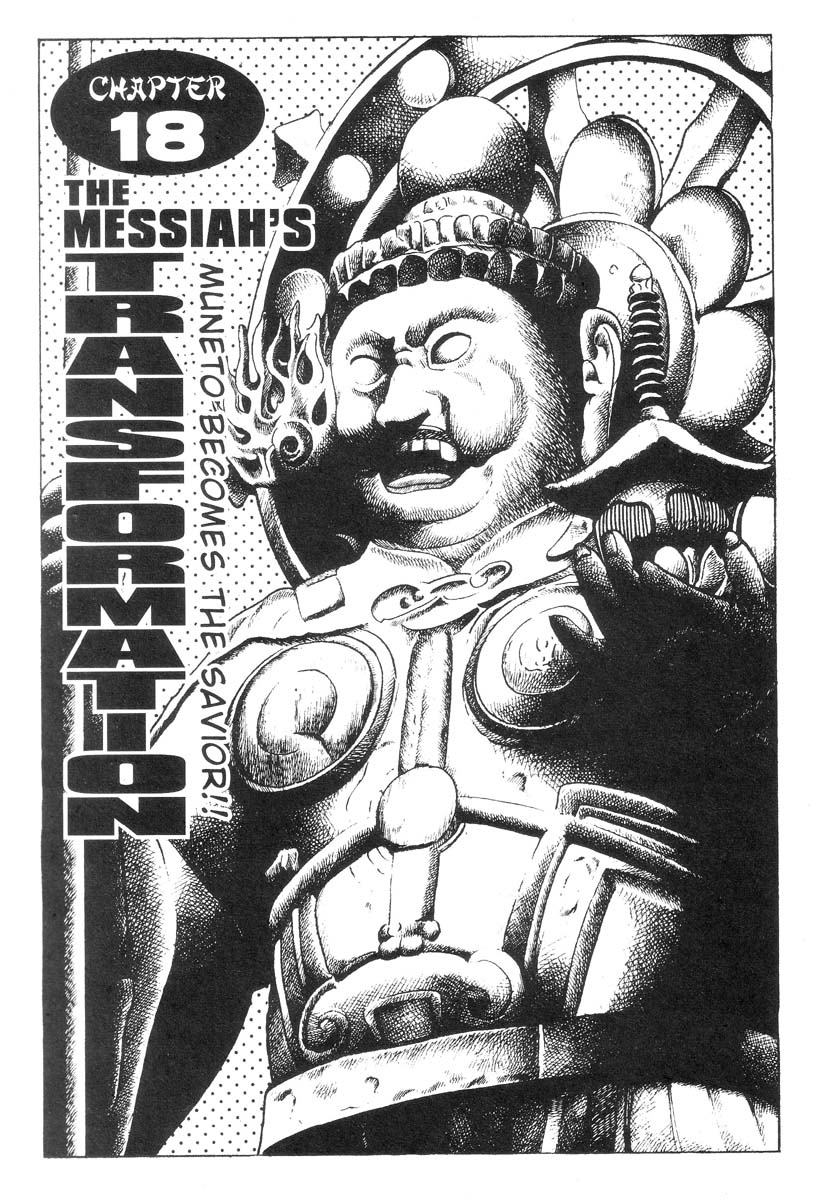 妖獣教室-Vol.002 [英語]