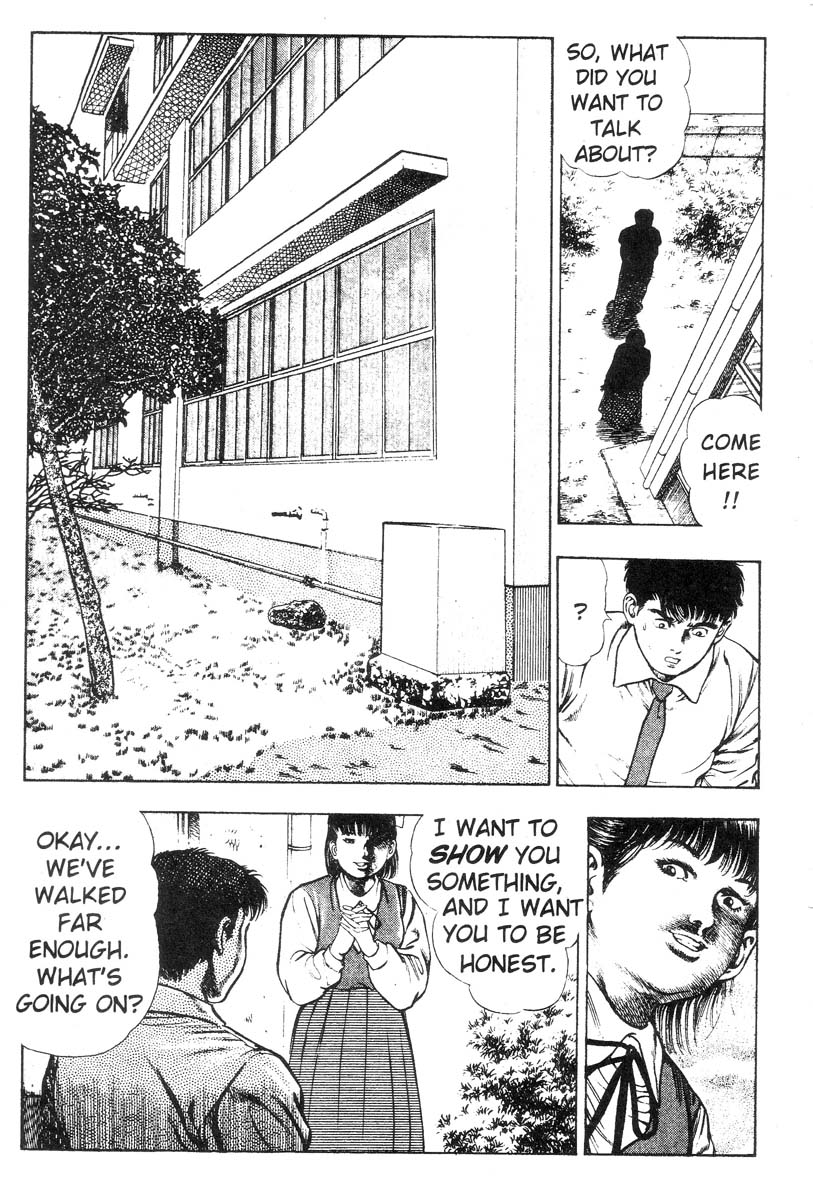 妖獣教室-Vol.002 [英語]