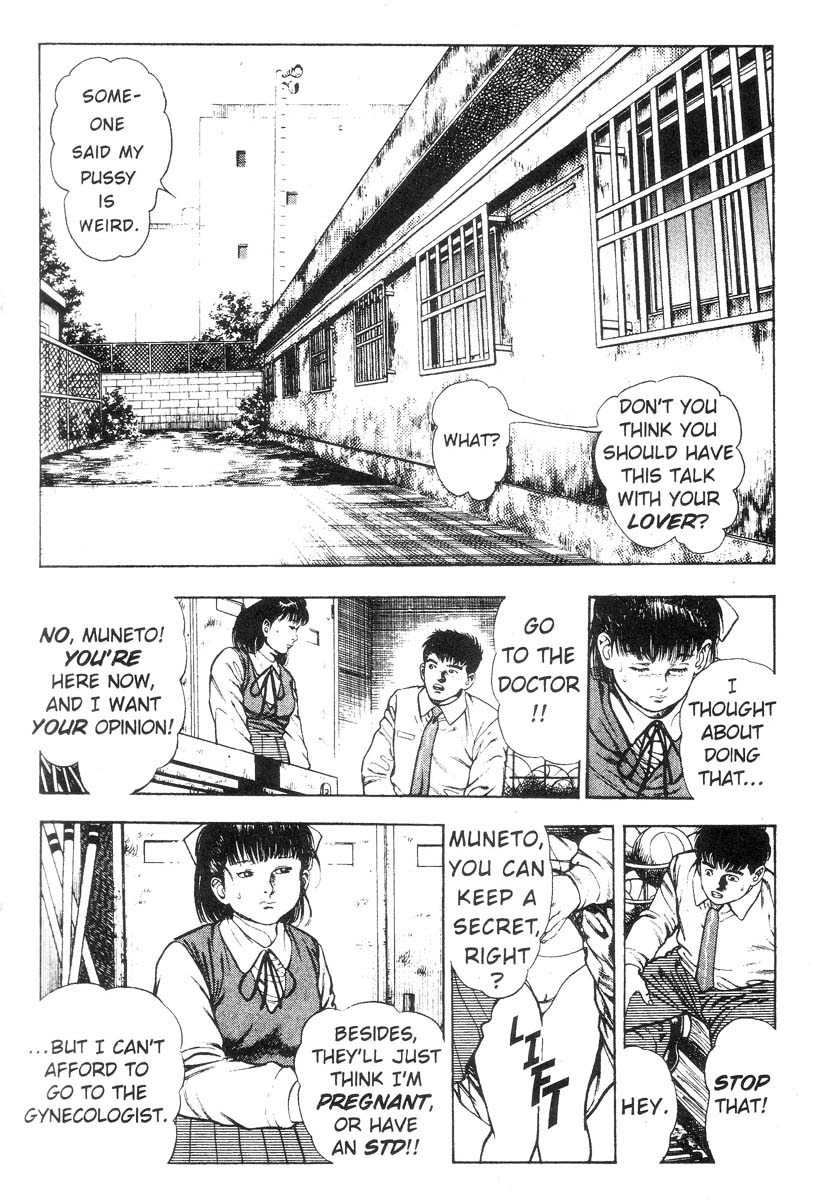 妖獣教室-Vol.002 [英語]