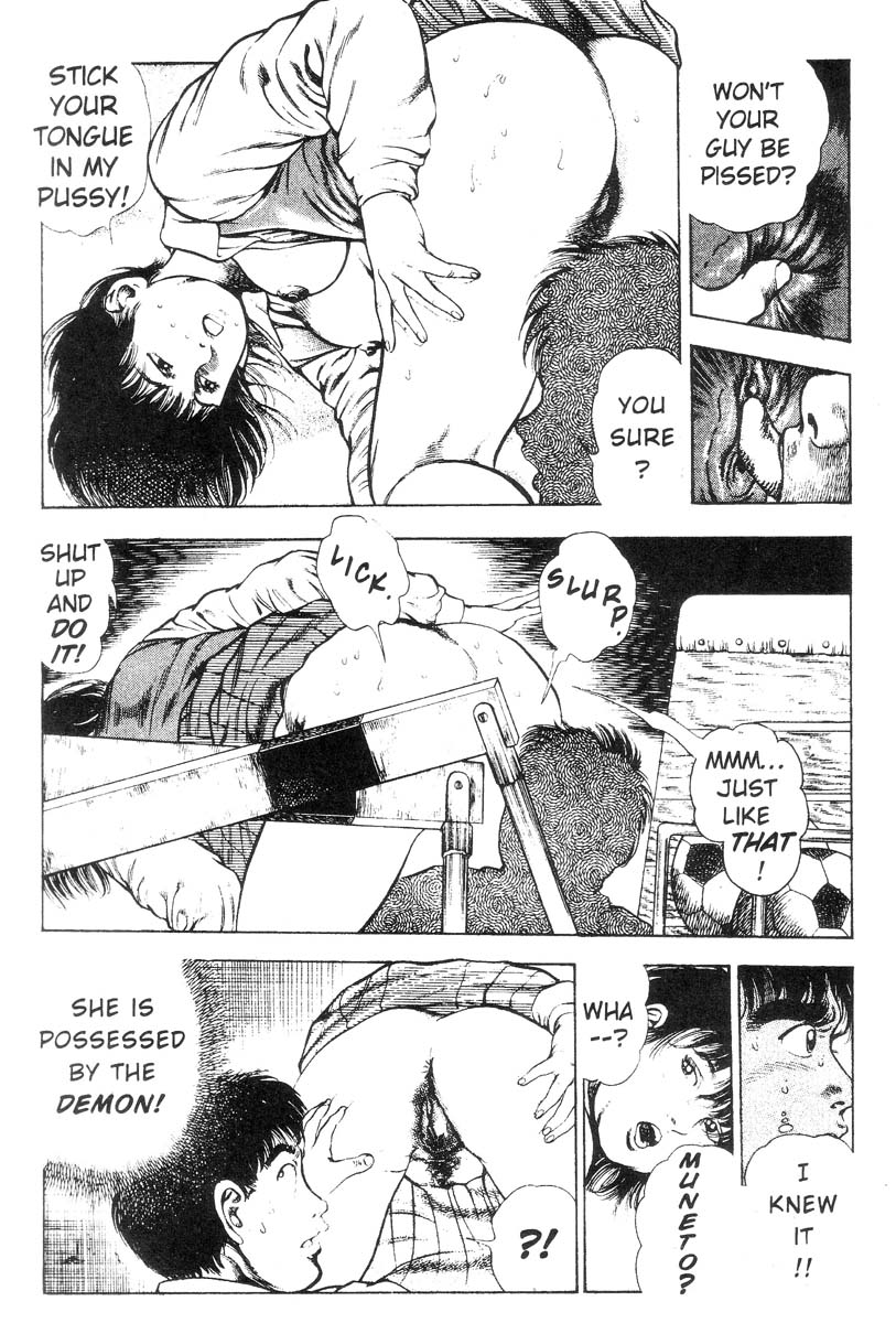 妖獣教室-Vol.002 [英語]