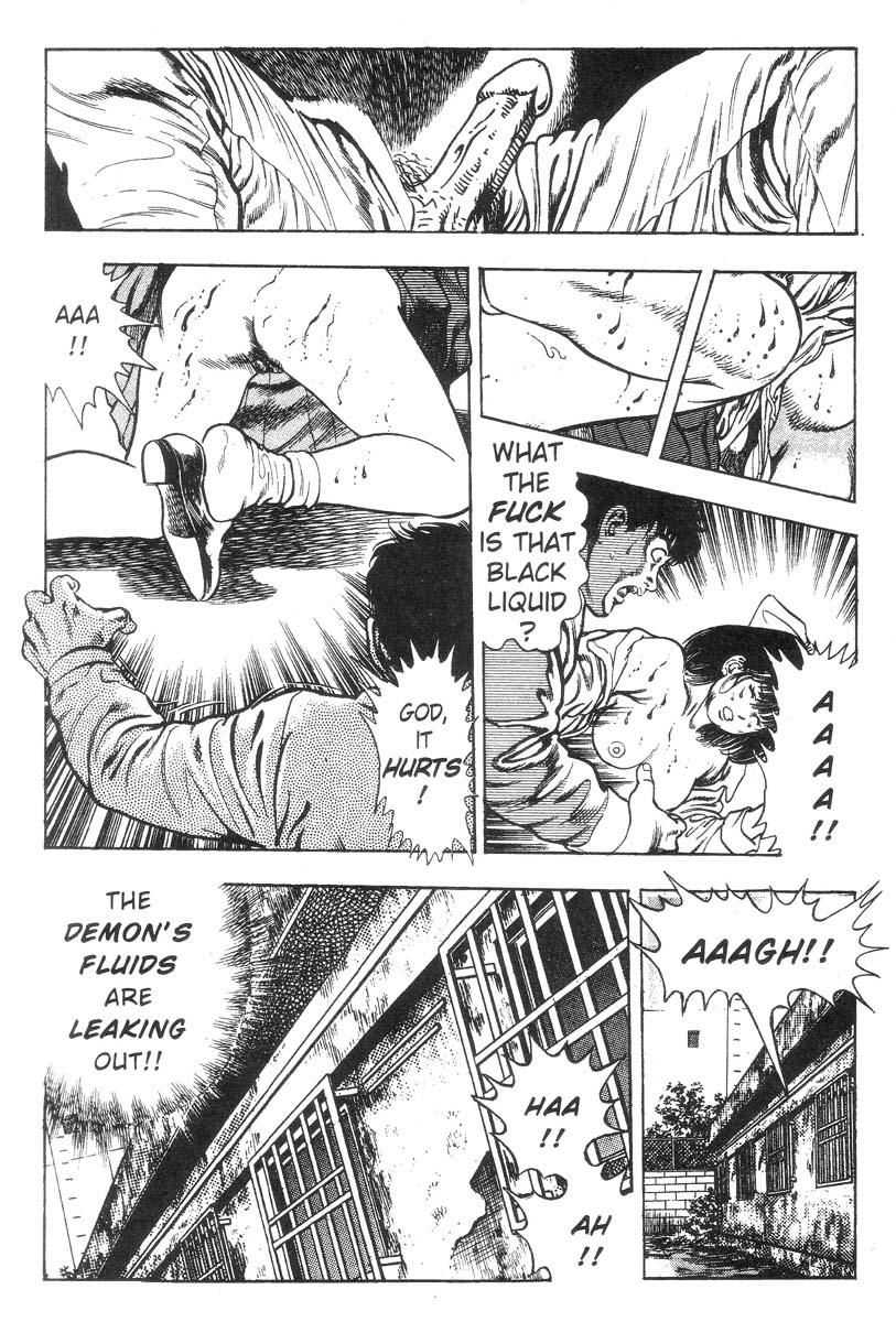 妖獣教室-Vol.002 [英語]