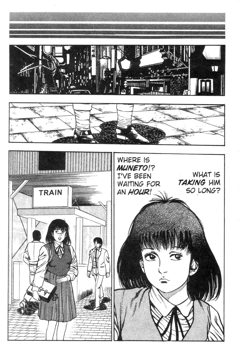 妖獣教室-Vol.002 [英語]