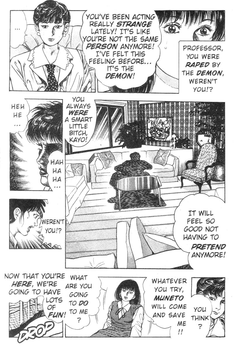 妖獣教室-Vol.002 [英語]