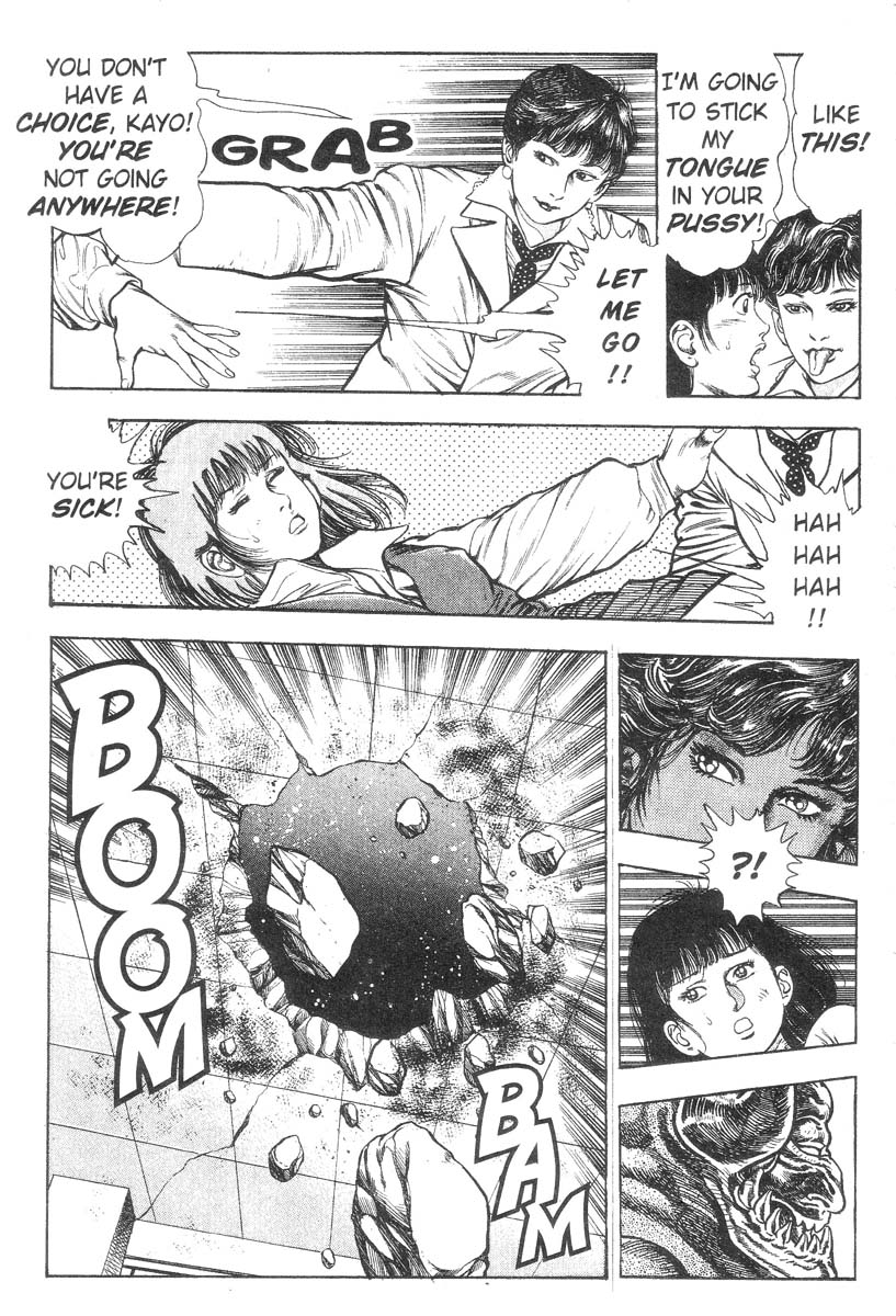 妖獣教室-Vol.002 [英語]