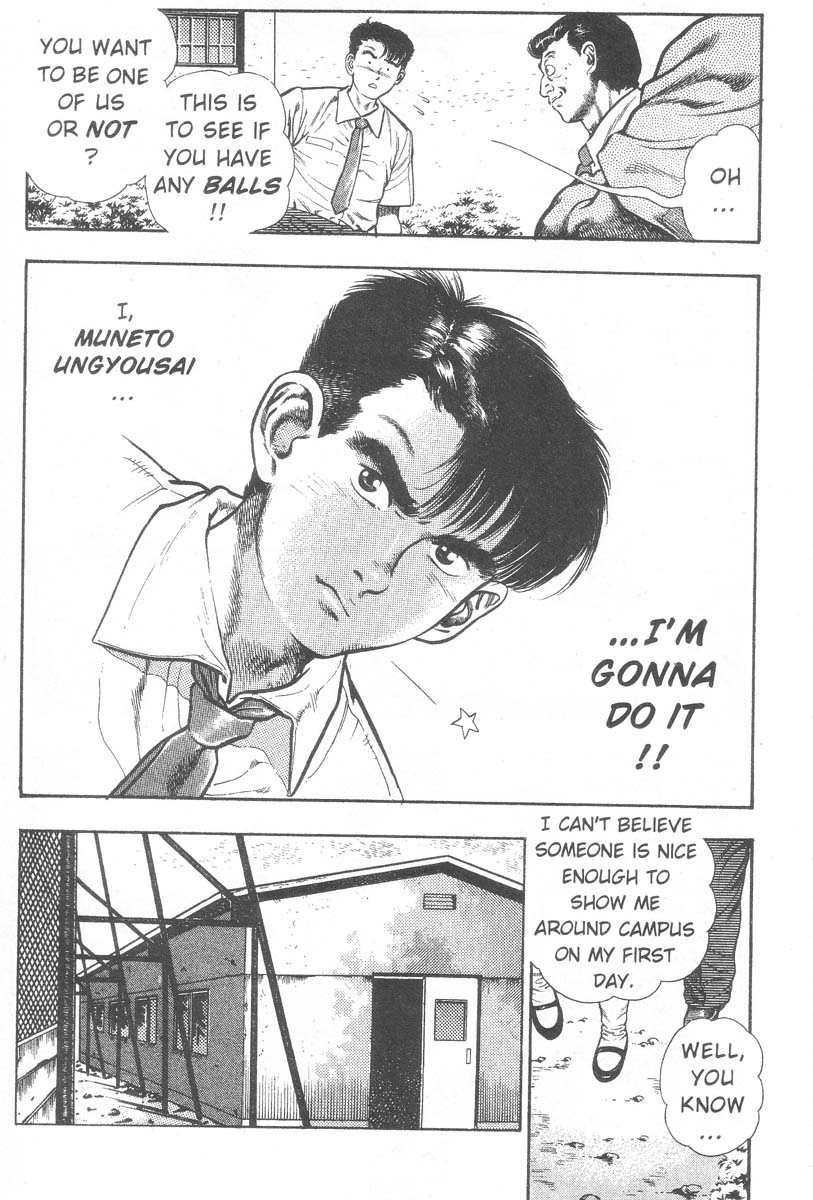 妖獣教室-Vol.002 [英語]