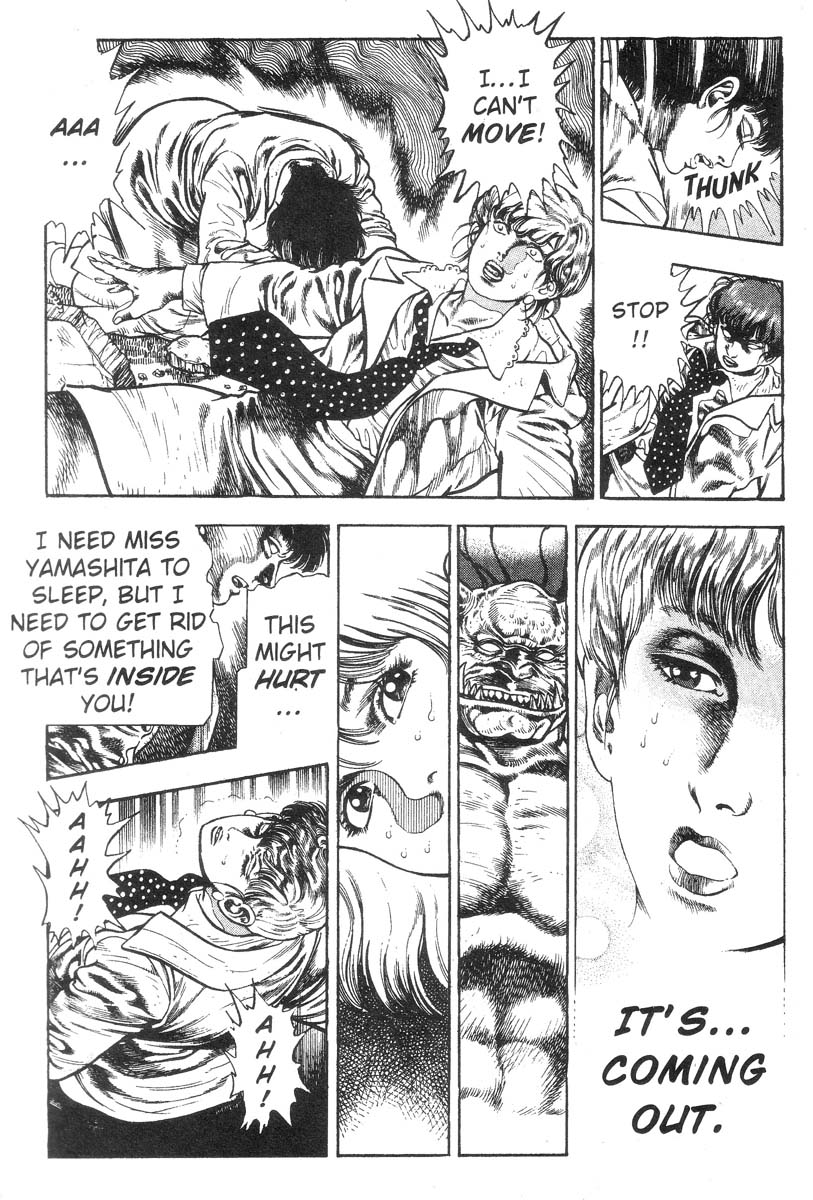 妖獣教室-Vol.002 [英語]