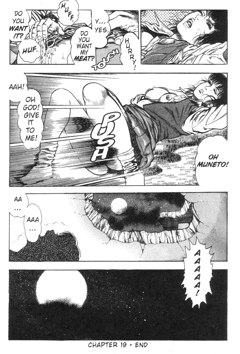 妖獣教室-Vol.002 [英語]