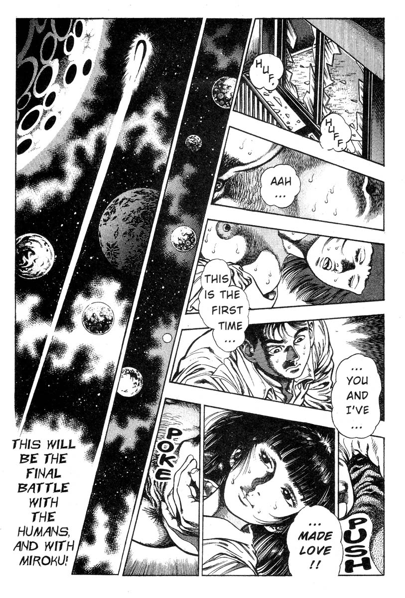 妖獣教室-Vol.002 [英語]