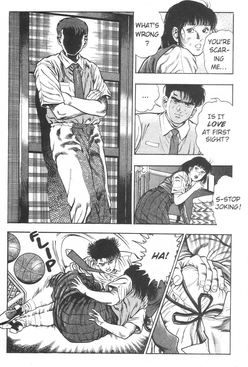 妖獣教室-Vol.002 [英語]