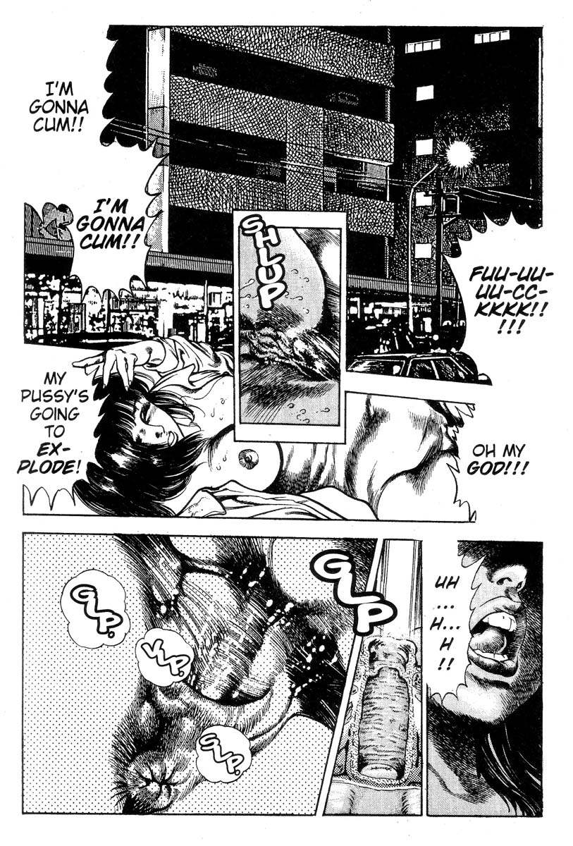 妖獣教室-Vol.002 [英語]