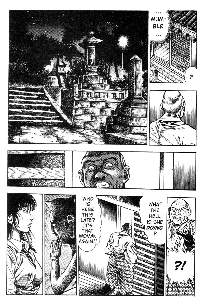 妖獣教室-Vol.002 [英語]