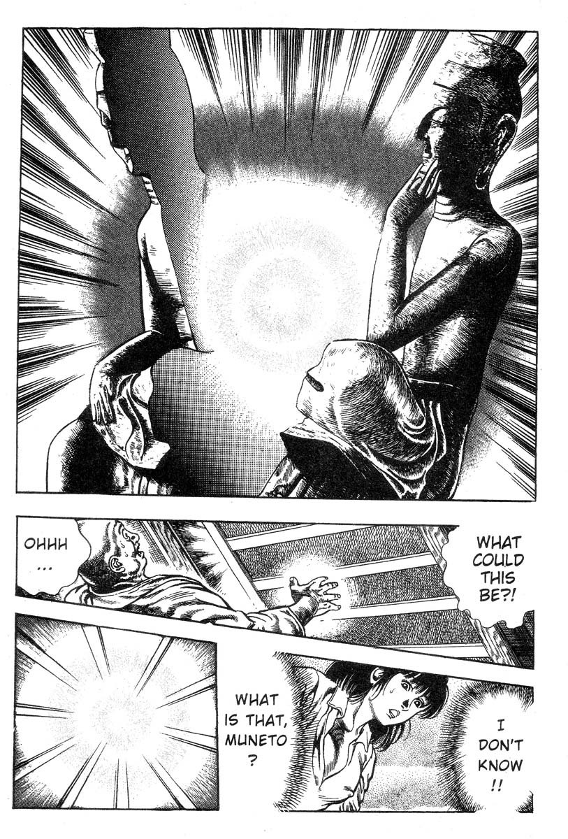 妖獣教室-Vol.002 [英語]