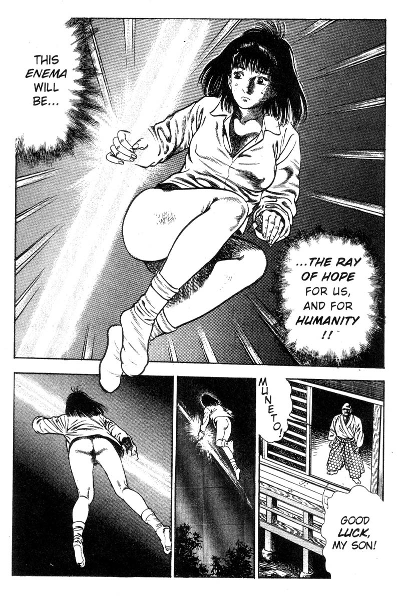 妖獣教室-Vol.002 [英語]