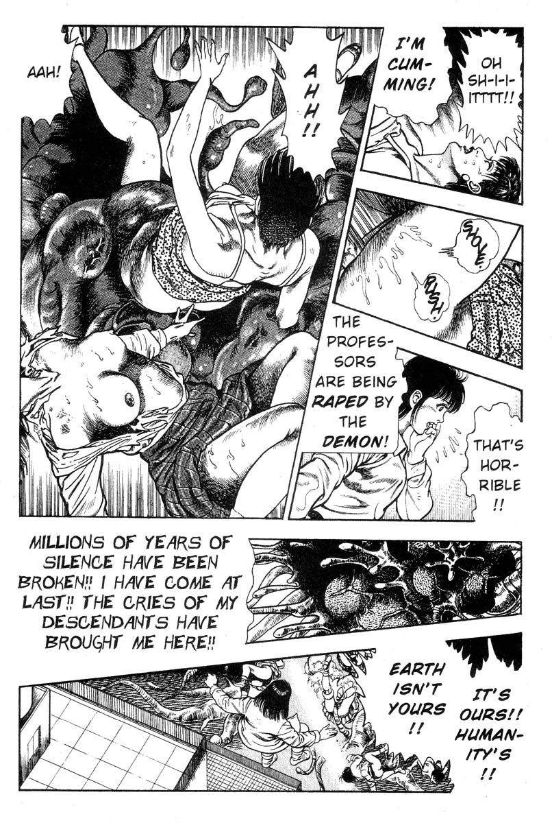 妖獣教室-Vol.002 [英語]