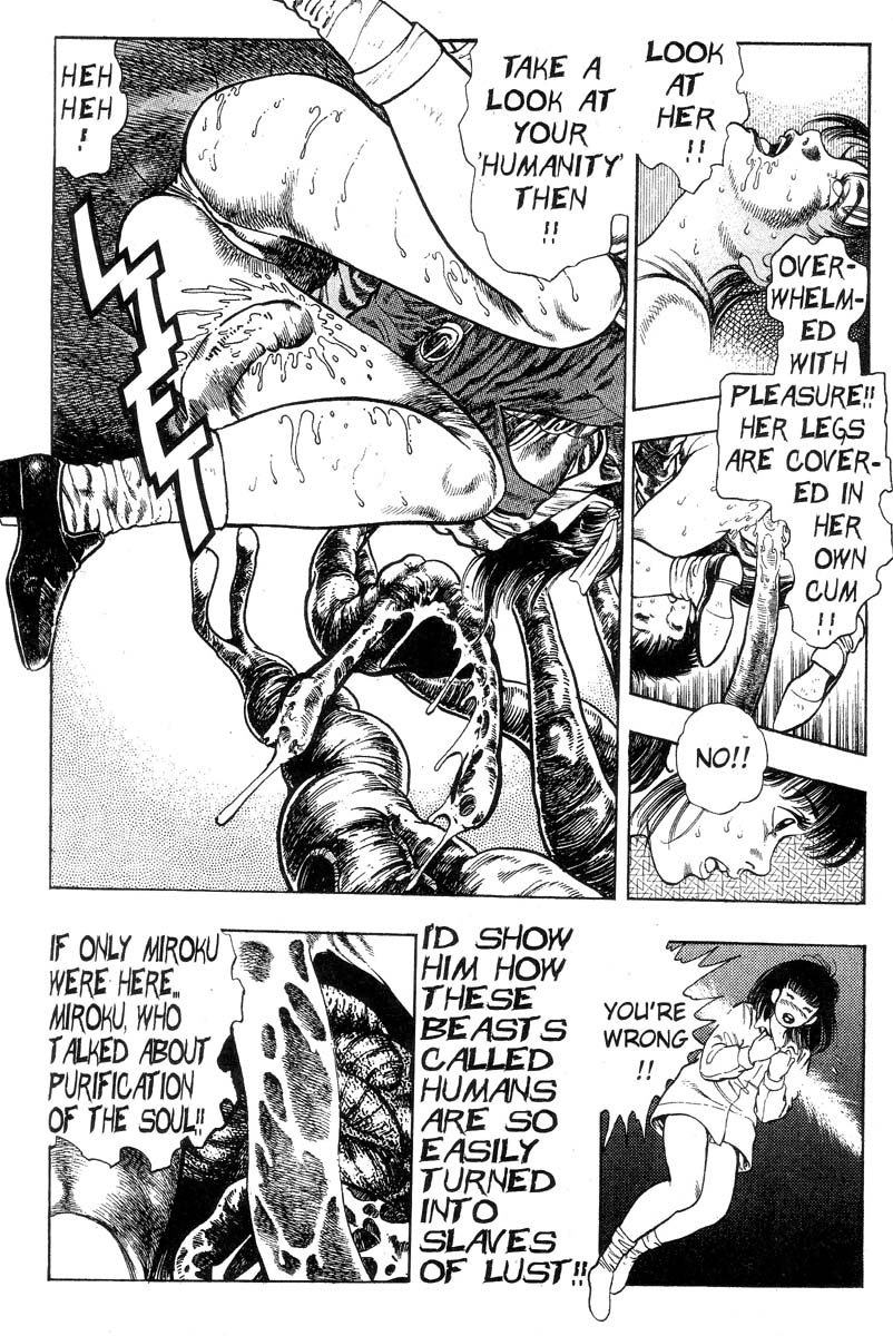 妖獣教室-Vol.002 [英語]