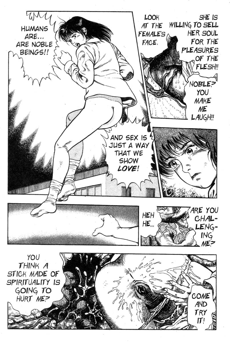 妖獣教室-Vol.002 [英語]