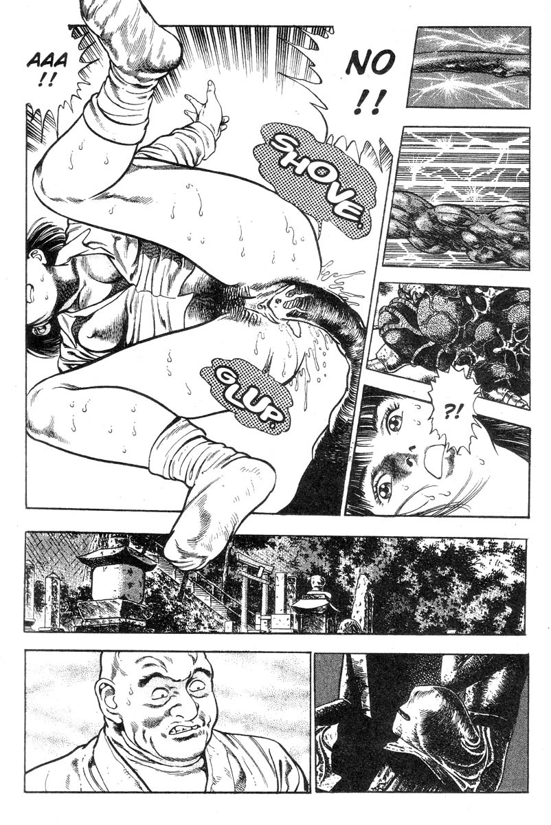 妖獣教室-Vol.002 [英語]