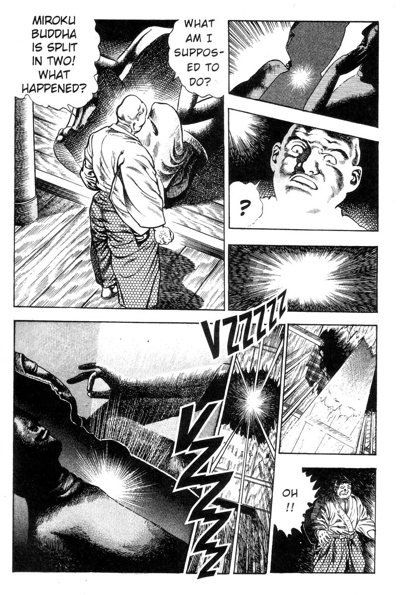 妖獣教室-Vol.002 [英語]