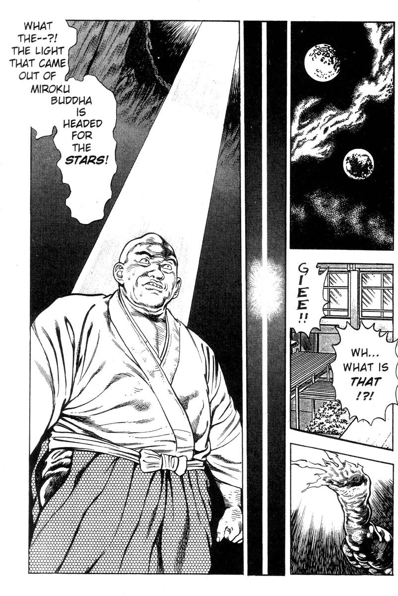 妖獣教室-Vol.002 [英語]