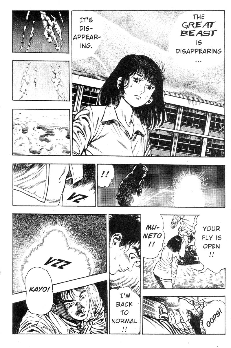 妖獣教室-Vol.002 [英語]