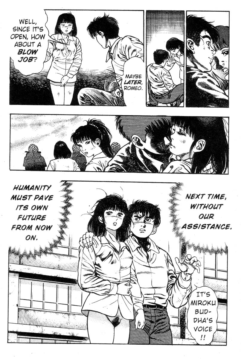 妖獣教室-Vol.002 [英語]