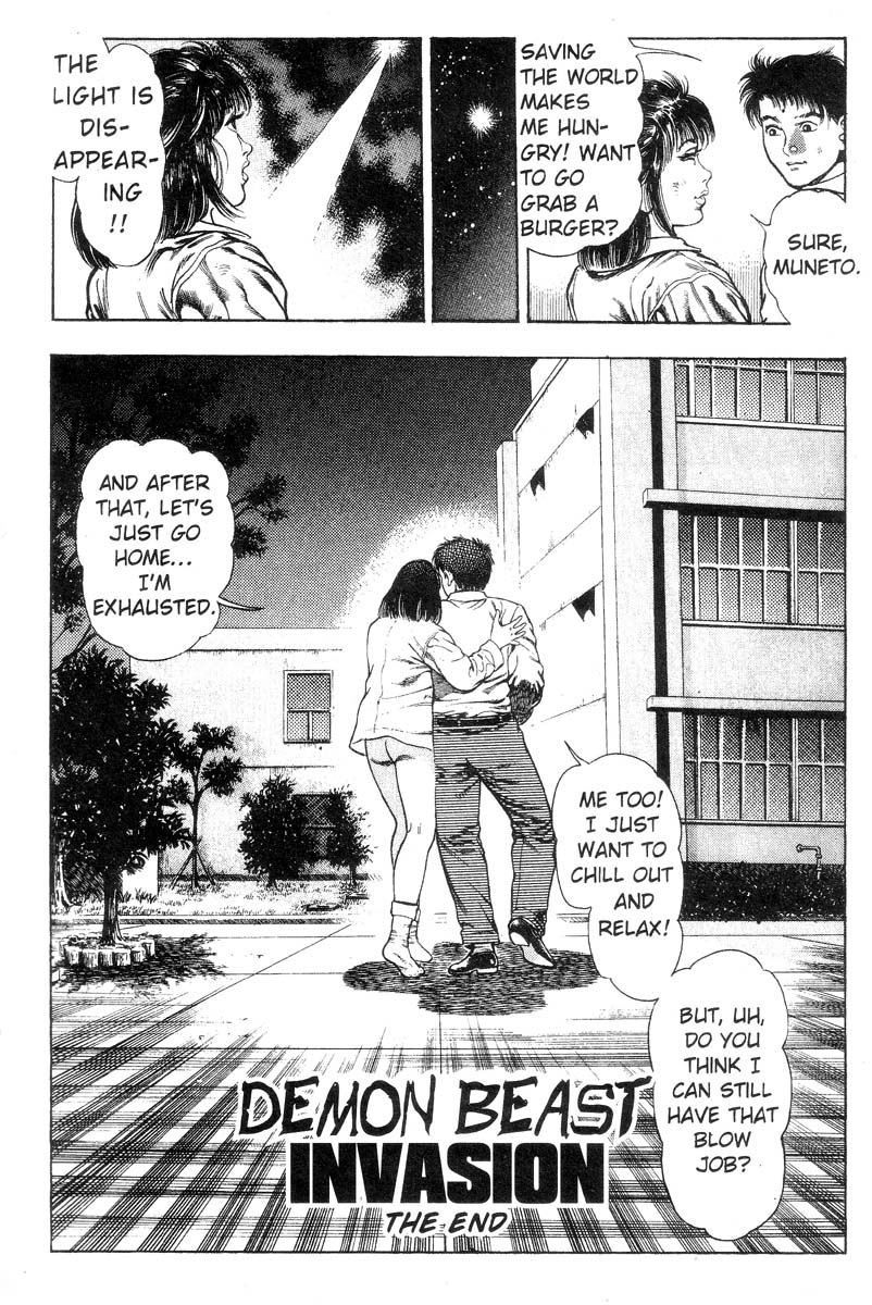 妖獣教室-Vol.002 [英語]