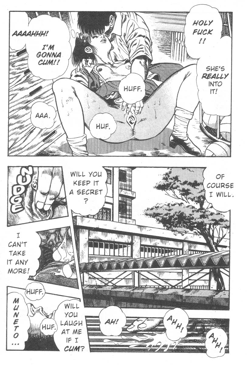 妖獣教室-Vol.002 [英語]