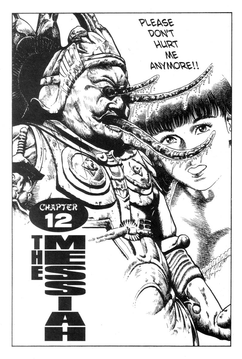 妖獣教室-Vol.002 [英語]