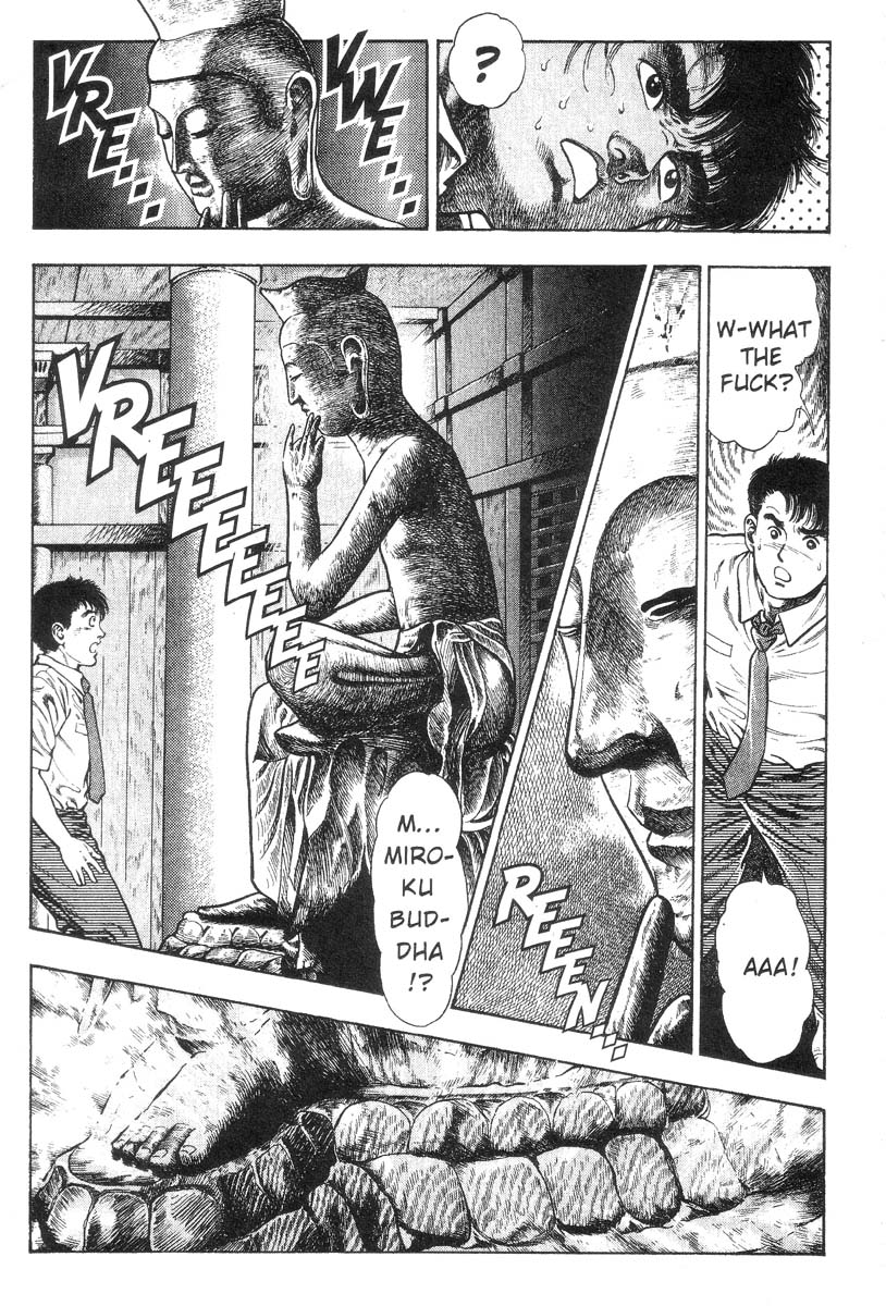 妖獣教室-Vol.002 [英語]